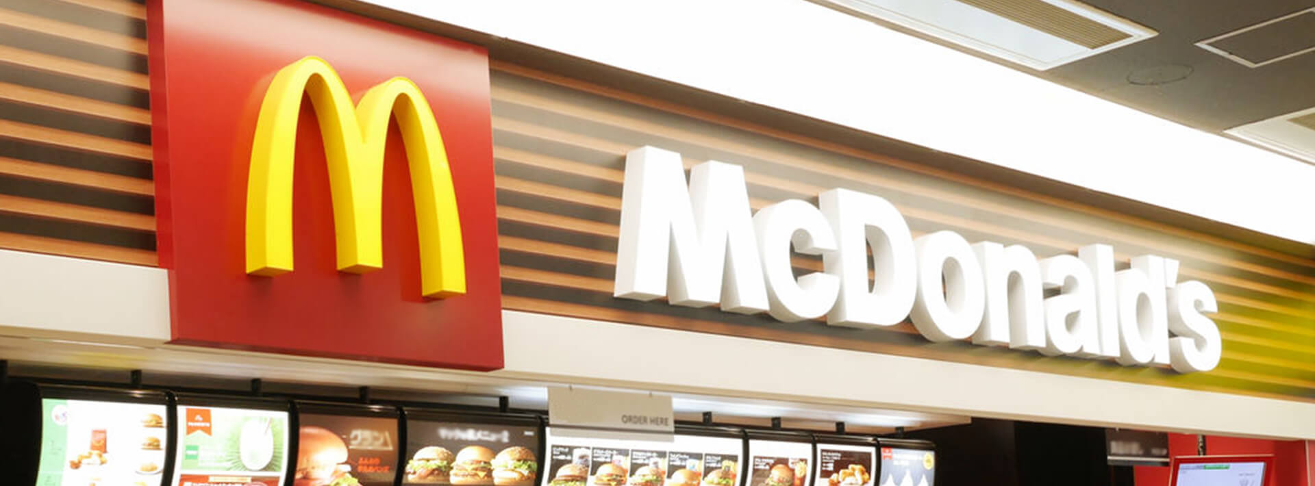 McDonalds Restaurants Near Me USA McDonalds Restaurants